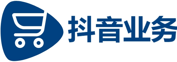 dy业务低价自助下单软件,DY平台24小时在线下单网站,dy24h自助推广下单平台